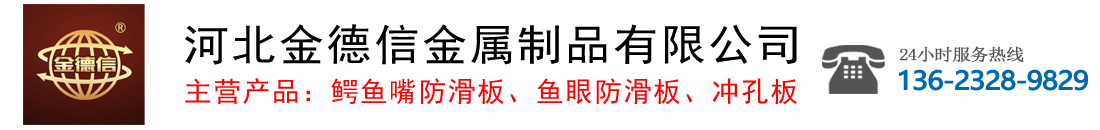 篩網(wǎng)