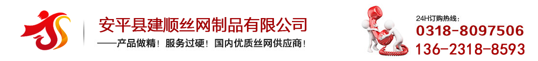 專(zhuān)業(yè)篩網(wǎng)生產(chǎn)廠(chǎng)家